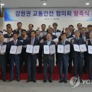 제이영동고속도로 주식회사 이미지