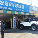 하이텍오토랜드 이미지