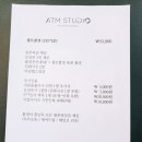 에이티엠