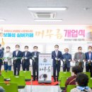 남해시니어클럽 네이버블로그