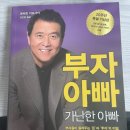 꽃마루부동산공인중개사사무소 이미지