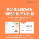 이엔의원 네이버블로그