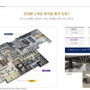 미사강변 동로 이미지