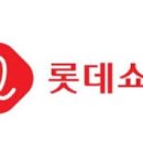 롯데쇼핑(주) 이미지