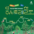 동서개발 이미지