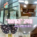 평택 고덕 오감놀이 추천 하이엘라 방문 후기