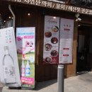 마케집 마포점 이미지