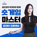 숏게임 레슨 3시간 골프 마스터