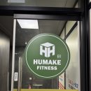 강서로52길 | 발산역 헬스장 휴메이크휘트니스 발산 후기｜시설 좋은 헬스장 PT 추천