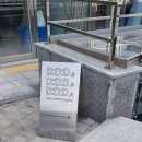디디디알캔앤보틀커피 - 금천구 벚꽃로 180 | 디디디알캔앤보틀커피