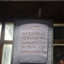 사거리 | [미아사거리]청담부엌 후기(단체, 주류, 분위기)
