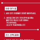 컴인워시원주태장점