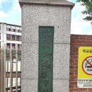 중앙대학교사범대학부속중학교 이미지