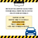 동안구청 지하주차장 네이버블로그