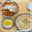 대호반점 이미지