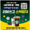 올리고영수학원