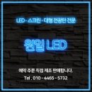 원일정보통신 이미지