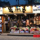 ㈜우용 이미지