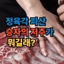 천재축산유통 - 부천시 오정구 성지로 100 | 천재축산유통
