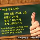 115-운정2-115 이미지