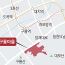 구룡