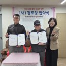 성호경로당 시민일보