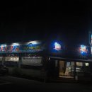 신가네풍천장어 이미지