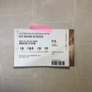 제165회 정기연주회 | 19.11.20 KCO 제 165회 정기연주회 후기