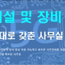 여기통신 이미지