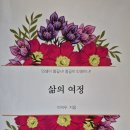 4학년 2학기 3학점 남겨 둔 졸업/ 국문학뚝섬스터디에서 이미지