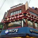 홍콩반점 2024 국민응원 짜장면 3900원 리뷰 후기