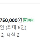 스테이화양연화 이미지