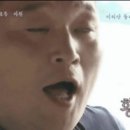 송도회포차 이미지