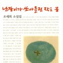 보두농장 이미지