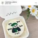 냠냐케이커리 이미지