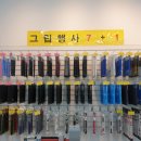 고릴라골프경기광주점
