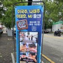 노걸대 감자탕, 순대국, 가마삼겹 | 청주 감자탕 맛집, 오창 회식 장소로 좋은 노걸대감자탕앤순대국앤가마삼겹 오창점