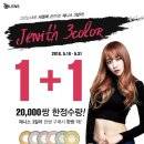 오렌즈 여주점 이미지