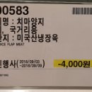 버그버그 상봉점 네이버블로그