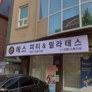 에스피티스튜디오