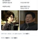 해리가 성동일네 아저씨 집에서 자랐다면 죽음의 성물 찾으러 가기 전에 기억 지우고 떠났을 거 같음.twt 이미지