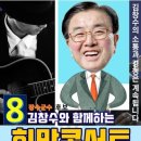 산서농협 앞 이미지