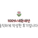 역전우동0410군산나운점