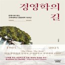 고려대학교 (출판문화원)
