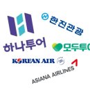 하나멤버쉽투어