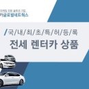 글로벌네트웍스 이미지