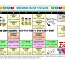 토베일본어교습소