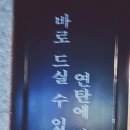사고네연탄불고기김포