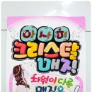 햇살POP예쁜글씨