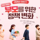 한국산림산업안전보건협회